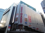 龍虎MMA池袋店への目印
