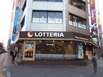 龍虎MMA池袋店への目印