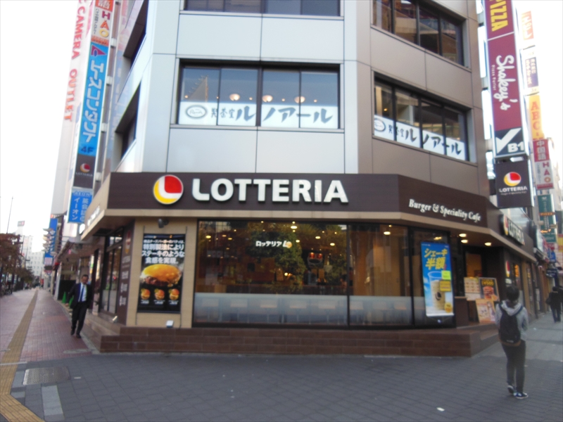 龍虎MMA池袋店への目印