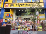 龍虎MMA池袋店への目印