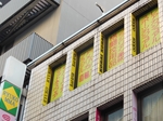 龍虎MMA池袋店への目印