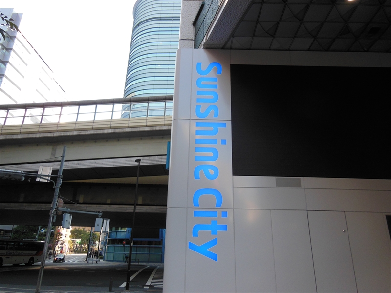 龍虎MMA池袋店への目印
