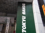 龍虎MMA池袋店への目印