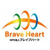 Brave Heart
