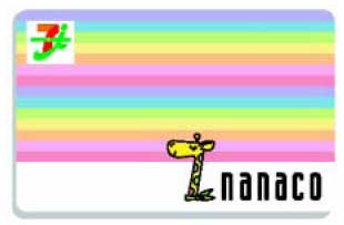nanaco