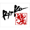 RATED-R  レイテッドアール/RYUKO 龍虎 オリジナルパッチ 綾筆コラボモデル
