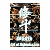 DVD 修斗 THE 20th ANNIVERSARY Art of Submission [dv-spd-2327]
