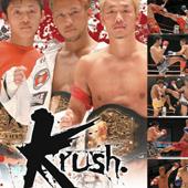 DVD Krush 初代王座決定トーナメント