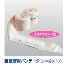 Winning ウイニング バンデージ 国産 綿 非伸縮 オフホワイト(生成り) 4m Hand Wraps Non-elastic Made in Japan