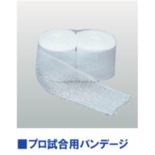 Winning ウイニング プロ試合用バンデージ 国産 綿 非伸縮 白 9m Hand Wraps for Pro match Non-elastic Made in Japan