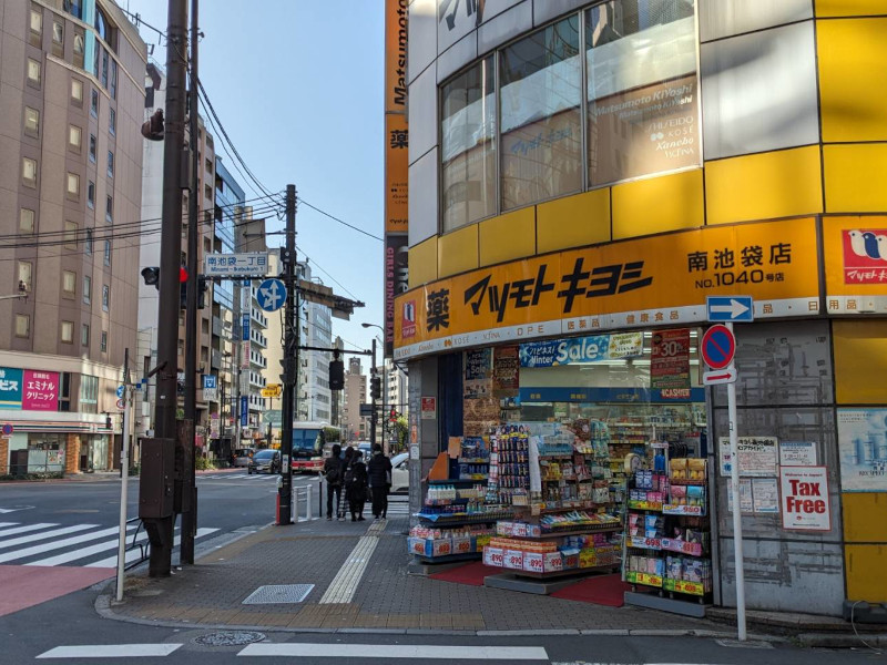 龍虎MMA池袋店への目印