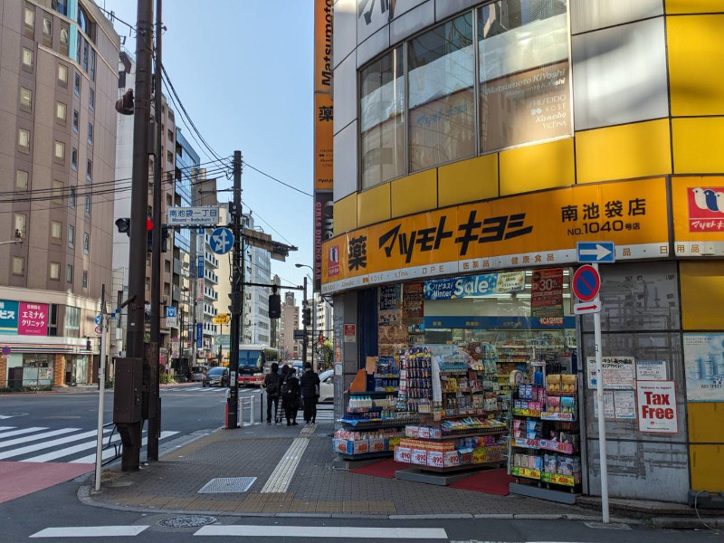 龍虎MMA池袋店への目印