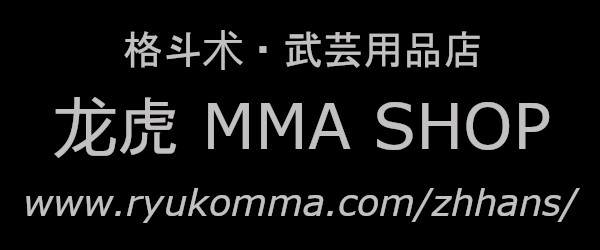 RYUKO MMA www.ryukomma.com/zhhans/