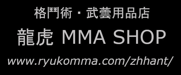 RYUKO MMA www.ryukomma.com/zhhant/