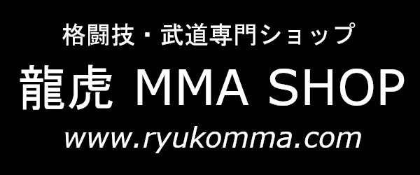 龍虎MMA www.ryukomma.com